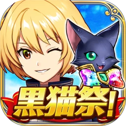 クイズRPG 魔法使いと黒猫のウィズ 아이콘